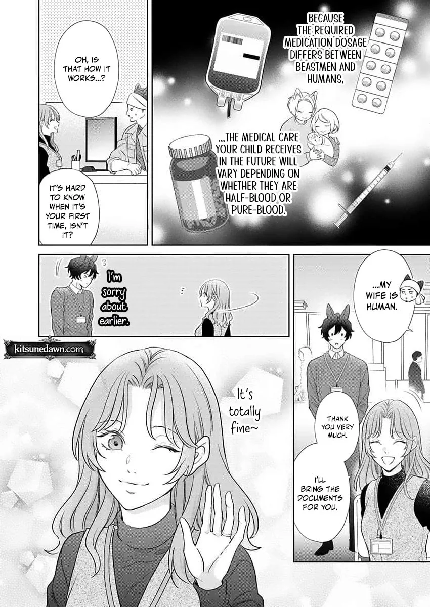 Mating Leave: My Beastman Husband's True Heat Won't Stop Chapter 7 page 11