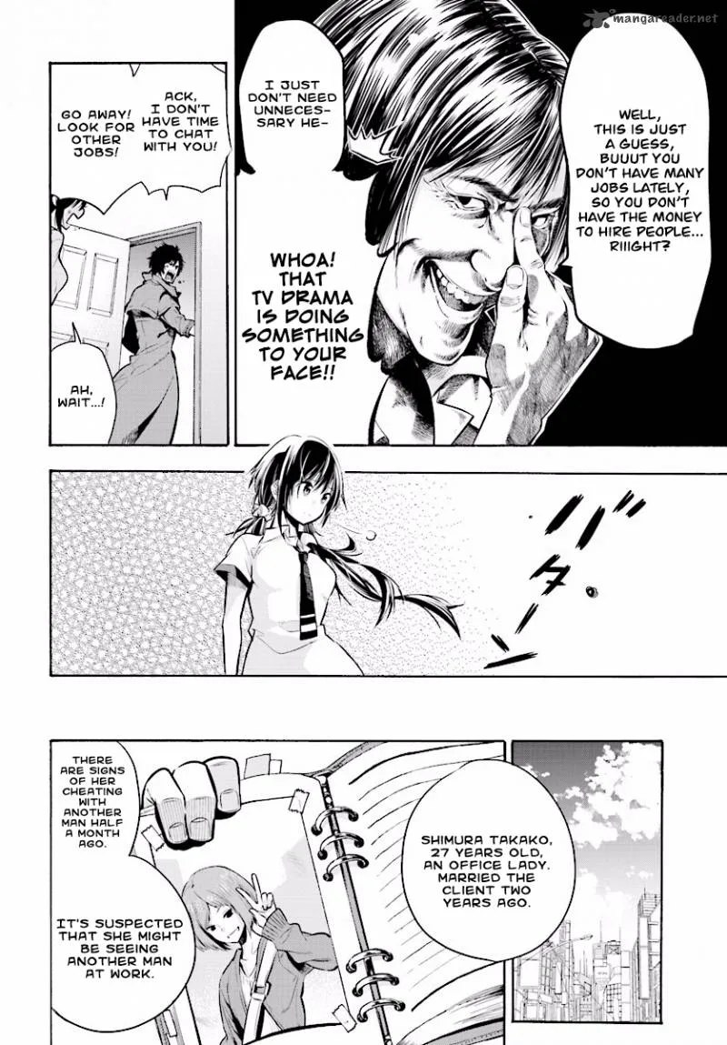 Mattaku Saikin no Tantei to Kitara Chapter 1 page 11
