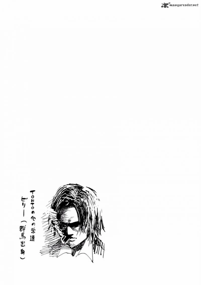 Mattaku Saikin no Tantei to Kitara Chapter 10 page 26