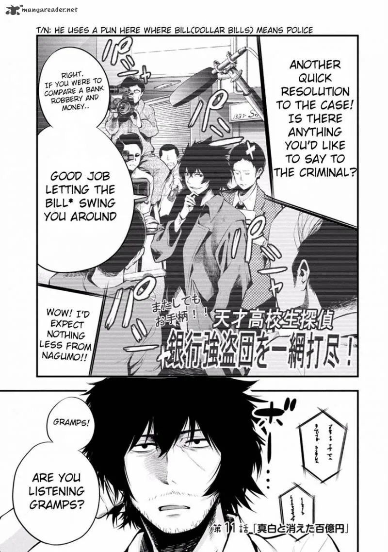 Mattaku Saikin no Tantei to Kitara Chapter 11 page 1
