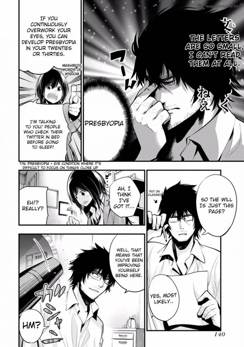 Mattaku Saikin no Tantei to Kitara Chapter 11 page 7