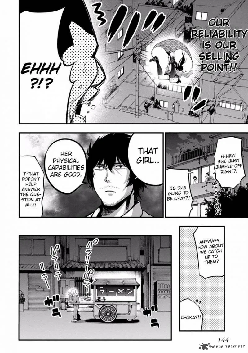 Mattaku Saikin no Tantei to Kitara Chapter 11 page 11