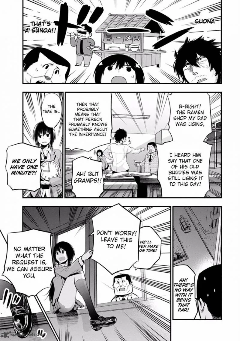 Mattaku Saikin no Tantei to Kitara Chapter 11 page 10