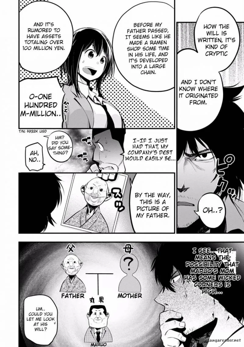 Mattaku Saikin no Tantei to Kitara Chapter 11 page 5