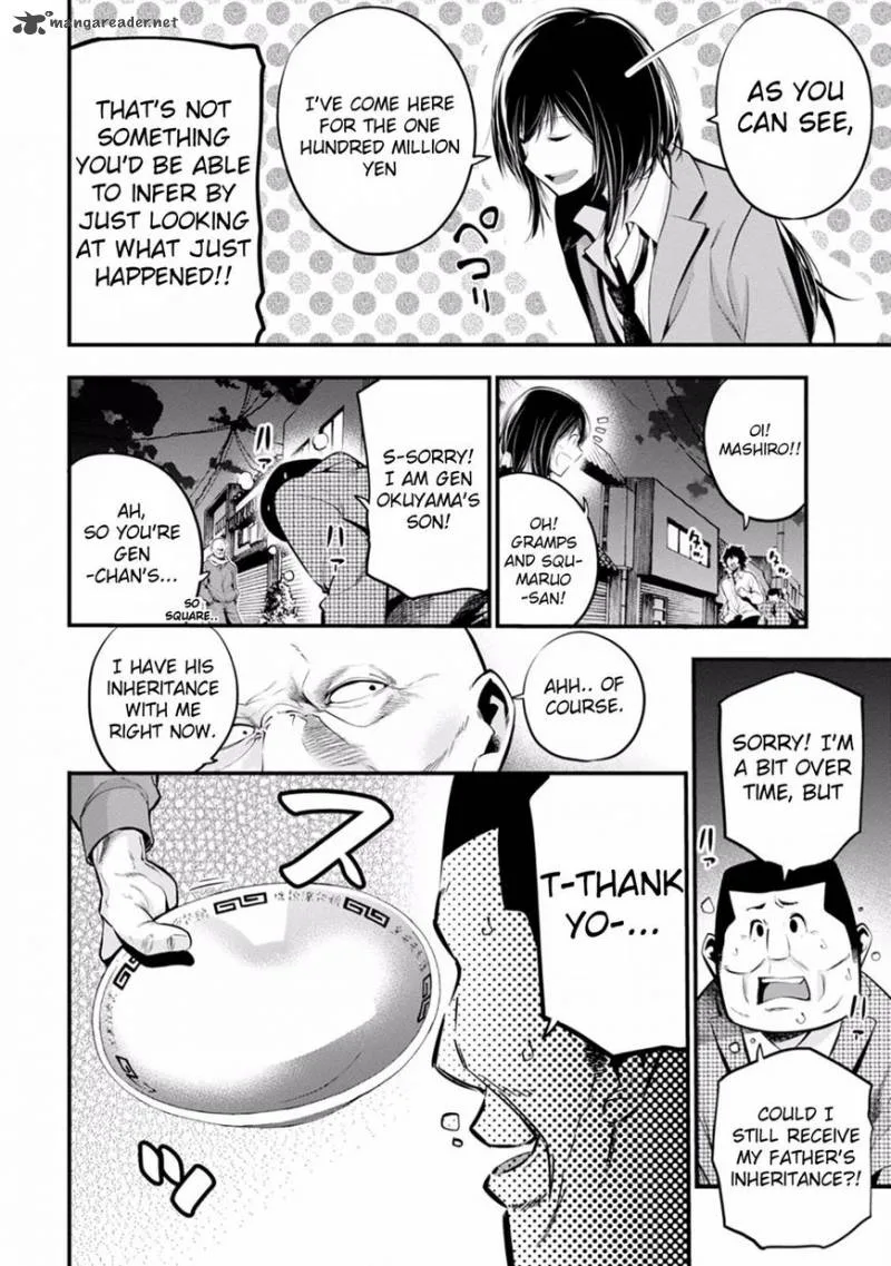 Mattaku Saikin no Tantei to Kitara Chapter 11 page 13