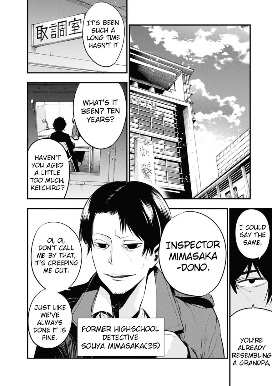 Mattaku Saikin no Tantei to Kitara Chapter 12 page 8