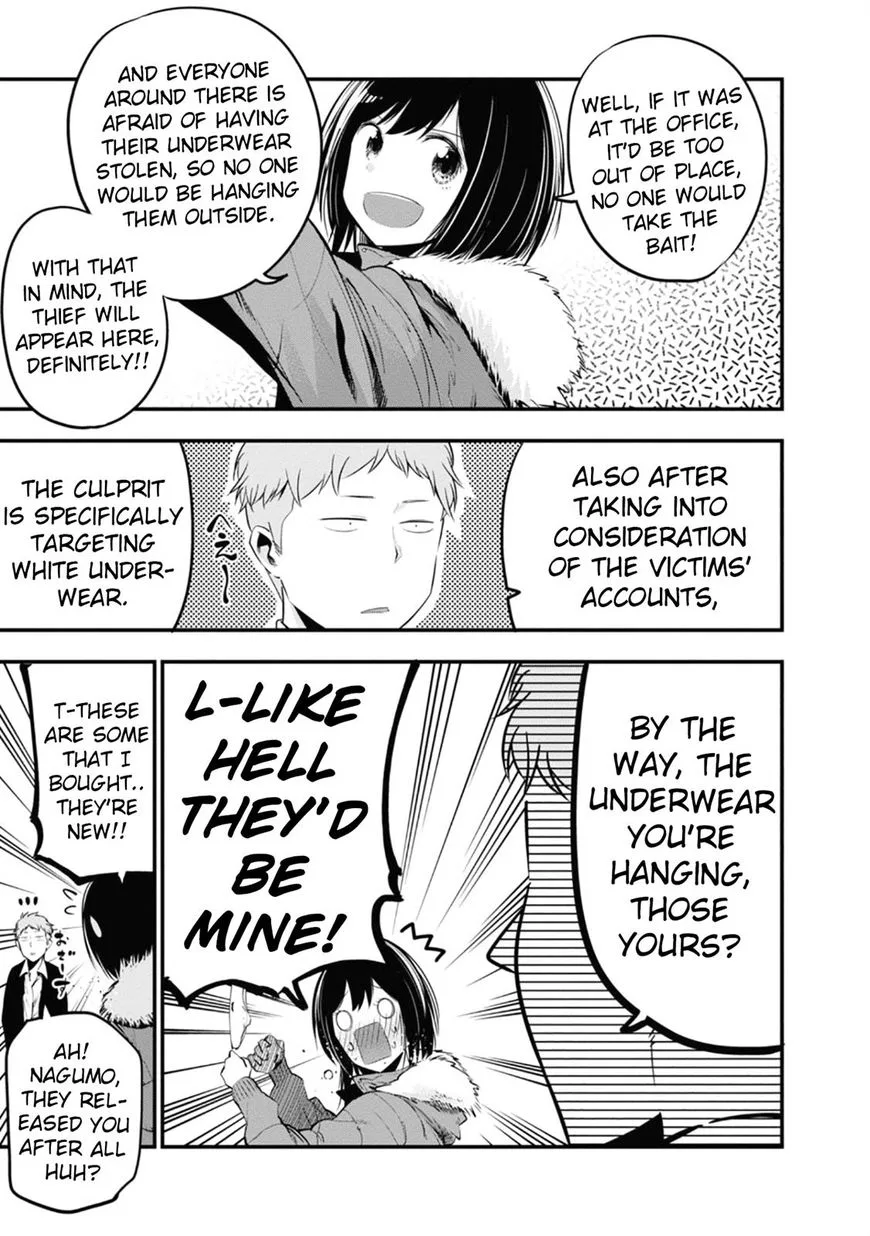 Mattaku Saikin no Tantei to Kitara Chapter 12 page 17