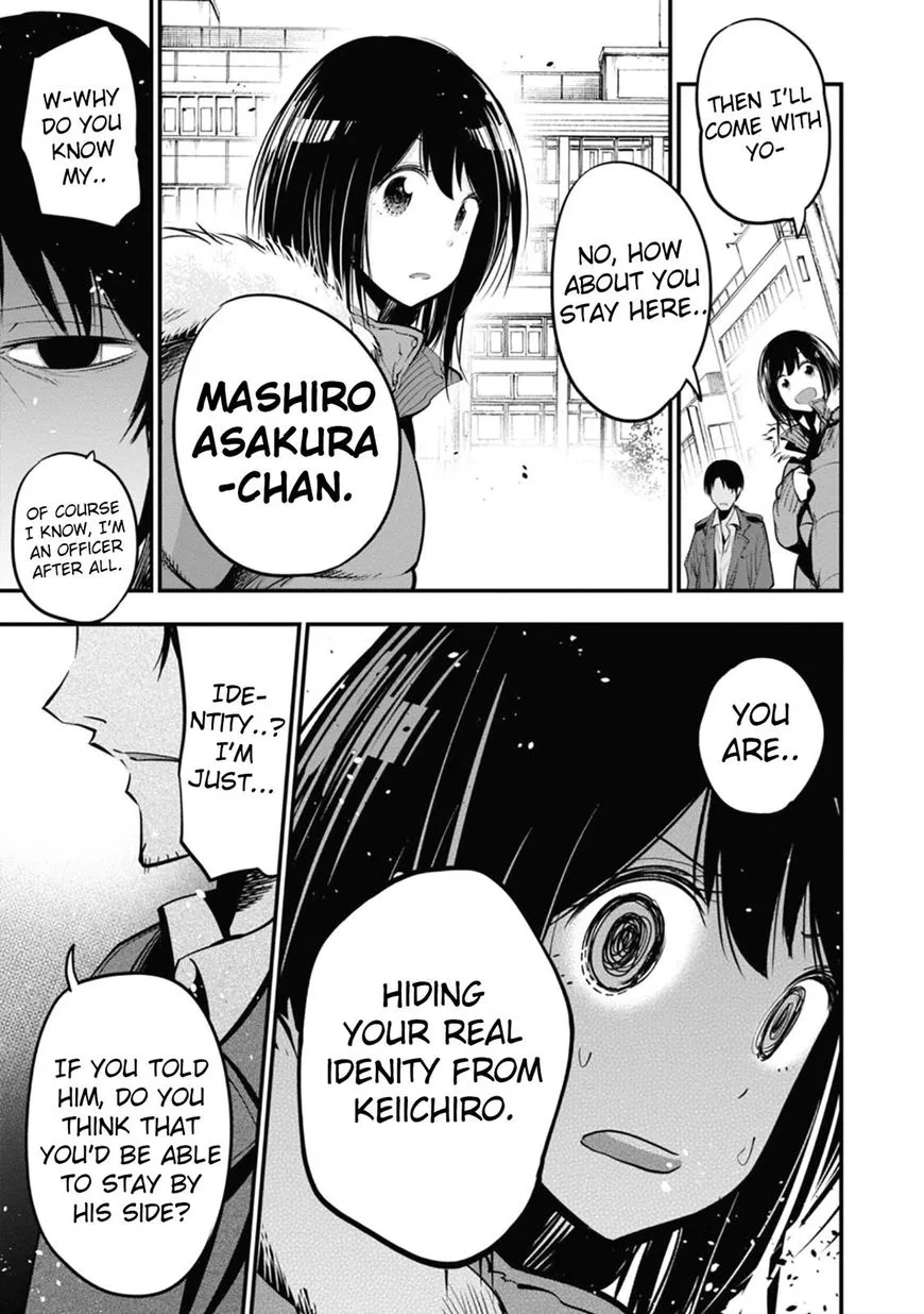 Mattaku Saikin no Tantei to Kitara Chapter 12 page 25