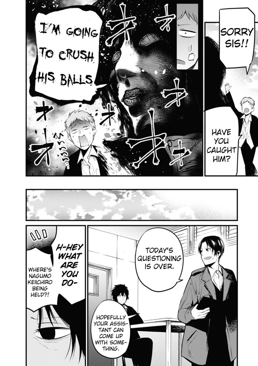 Mattaku Saikin no Tantei to Kitara Chapter 12 page 22