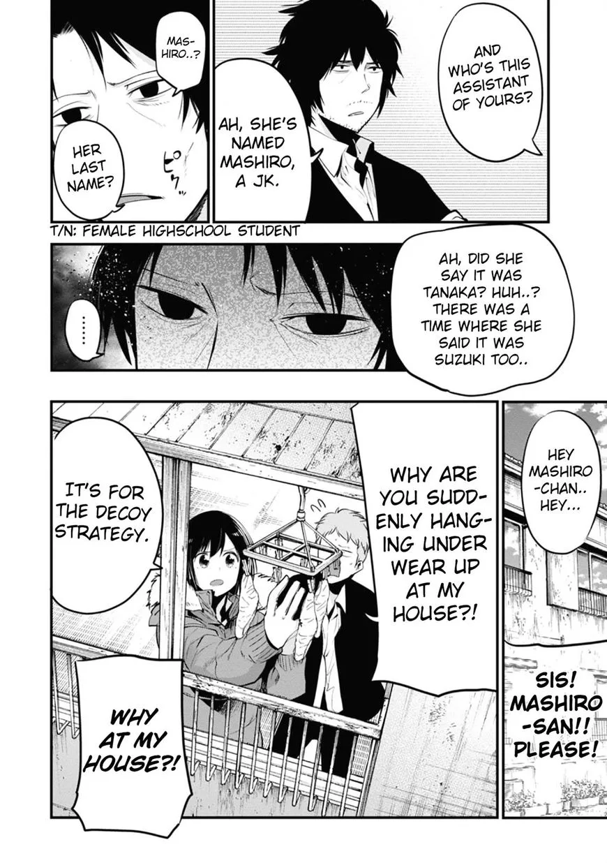 Mattaku Saikin no Tantei to Kitara Chapter 12 page 16