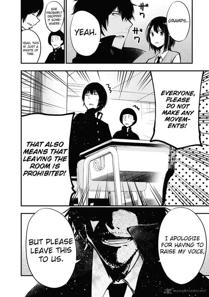 Mattaku Saikin no Tantei to Kitara Chapter 13 page 18