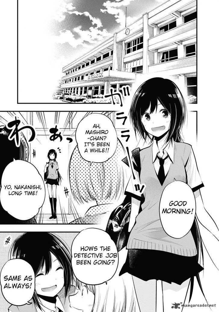 Mattaku Saikin no Tantei to Kitara Chapter 13 page 5