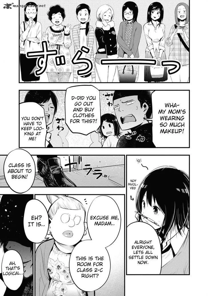 Mattaku Saikin no Tantei to Kitara Chapter 13 page 7