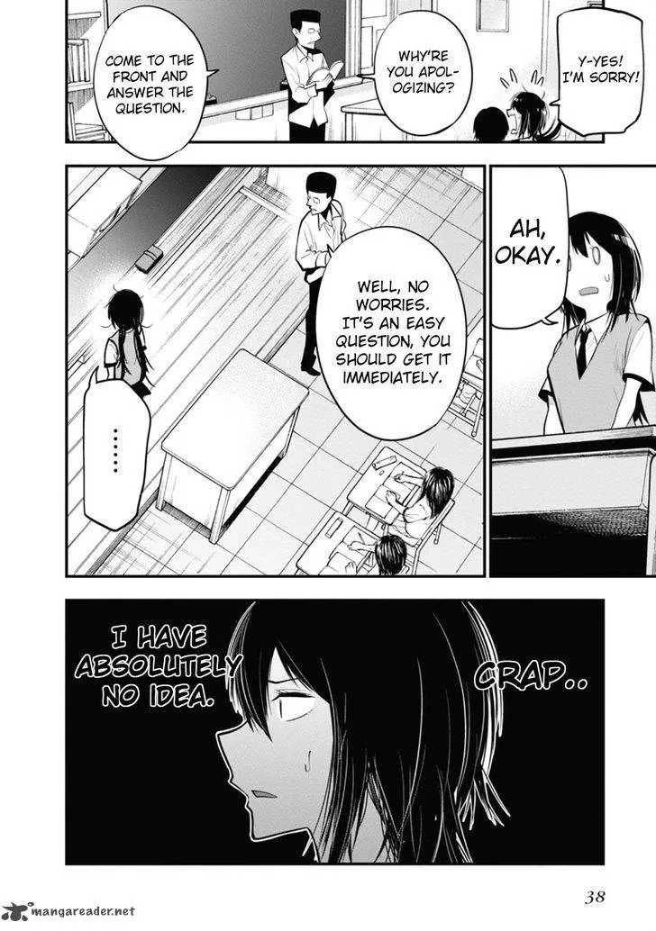 Mattaku Saikin no Tantei to Kitara Chapter 13 page 12