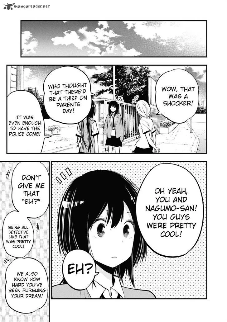 Mattaku Saikin no Tantei to Kitara Chapter 13 page 27