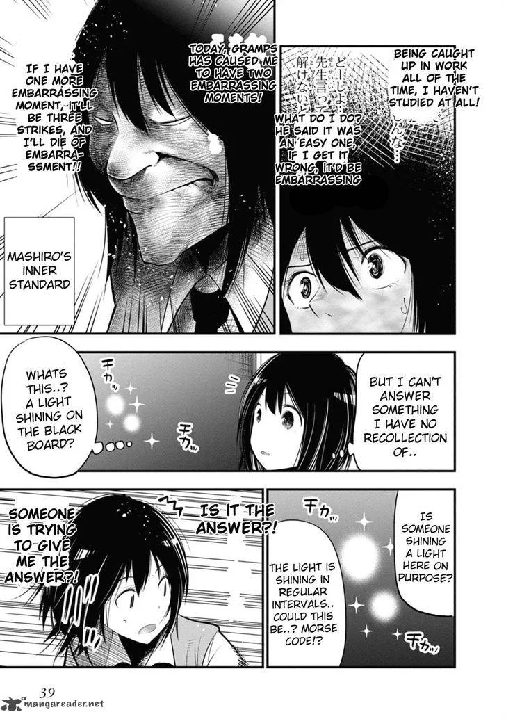 Mattaku Saikin no Tantei to Kitara Chapter 13 page 13