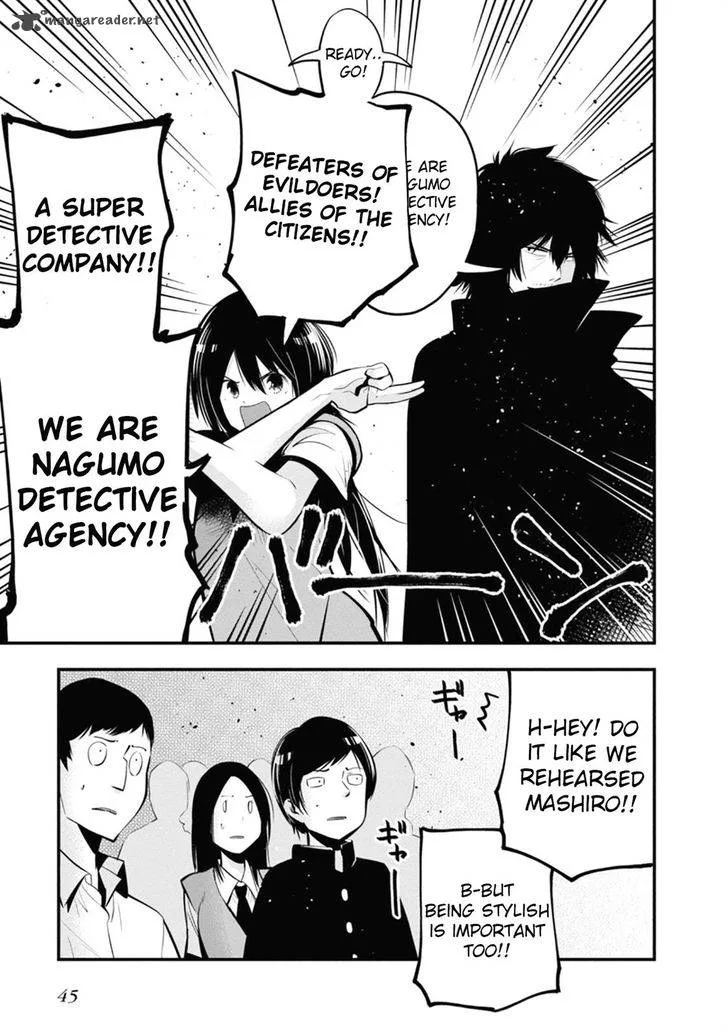 Mattaku Saikin no Tantei to Kitara Chapter 13 page 19