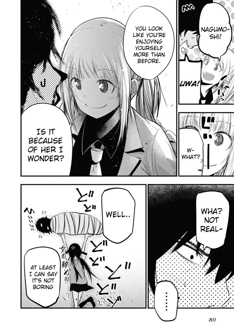 Mattaku Saikin no Tantei to Kitara Chapter 14 page 22