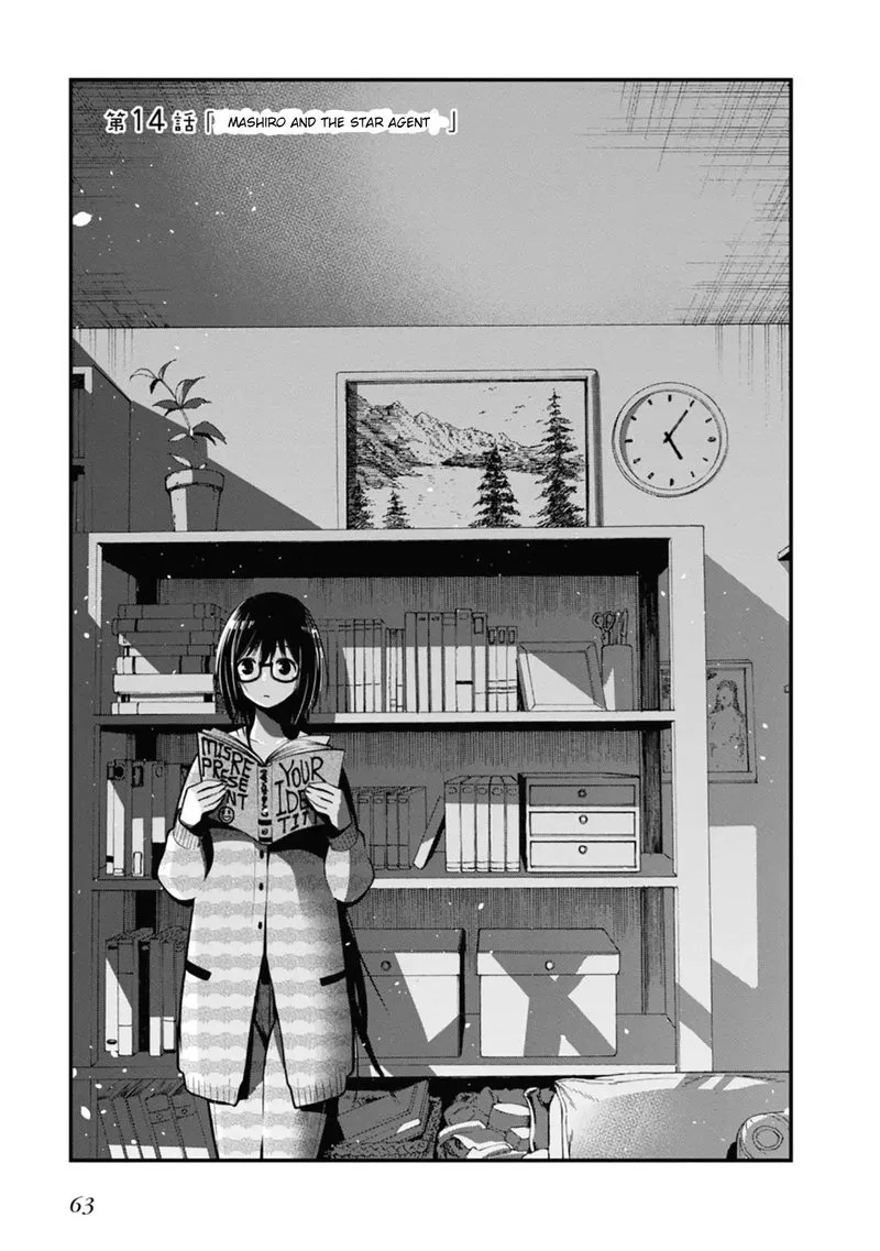 Mattaku Saikin no Tantei to Kitara Chapter 14 page 5