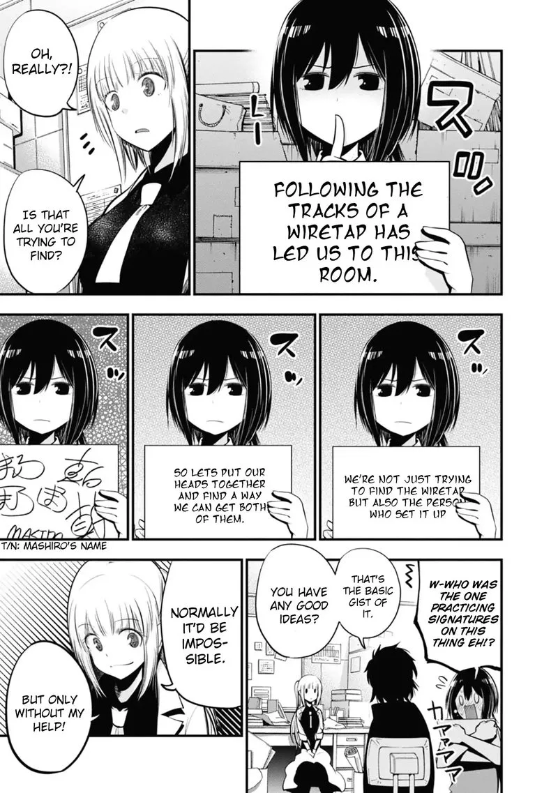 Mattaku Saikin no Tantei to Kitara Chapter 14 page 17
