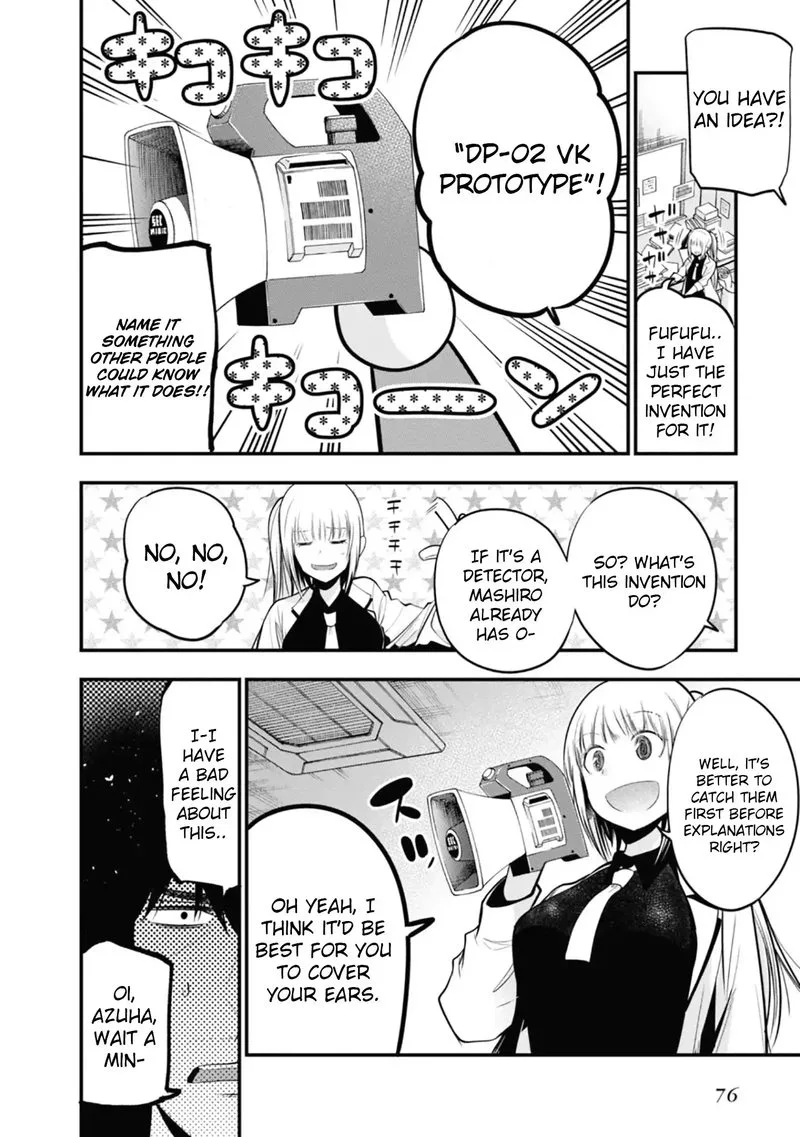 Mattaku Saikin no Tantei to Kitara Chapter 14 page 18