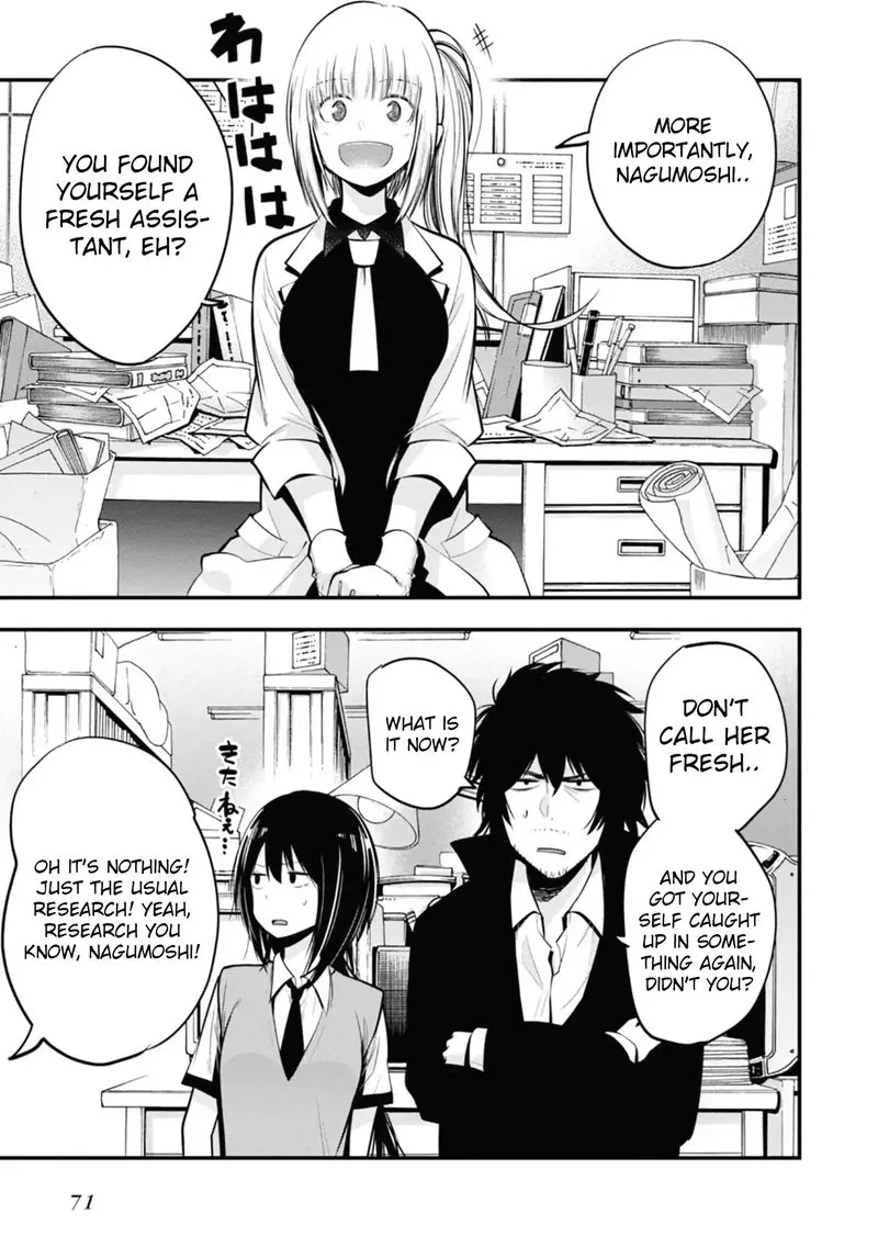 Mattaku Saikin no Tantei to Kitara Chapter 14 page 13