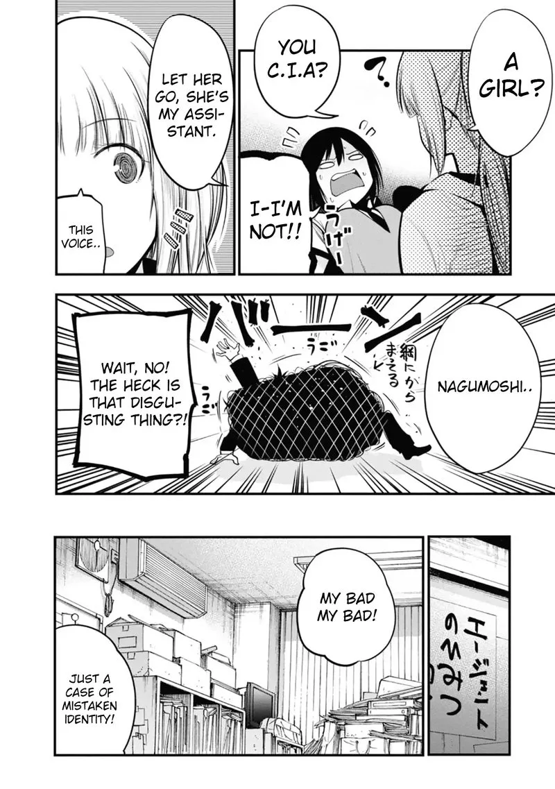Mattaku Saikin no Tantei to Kitara Chapter 14 page 12