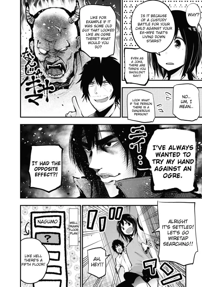 Mattaku Saikin no Tantei to Kitara Chapter 14 page 8