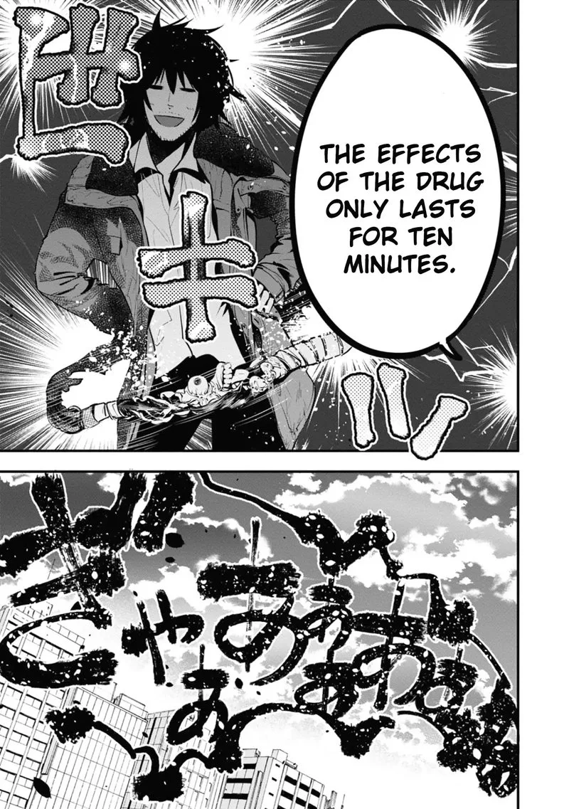 Mattaku Saikin no Tantei to Kitara Chapter 15 page 23