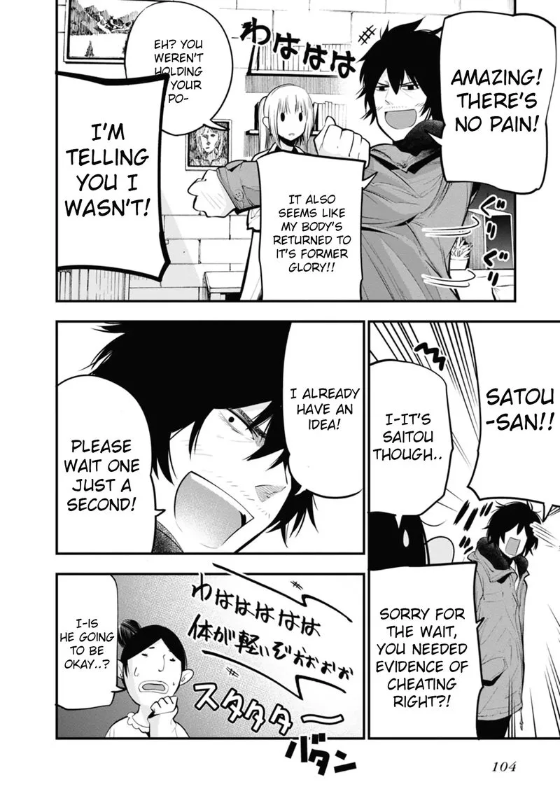 Mattaku Saikin no Tantei to Kitara Chapter 15 page 20