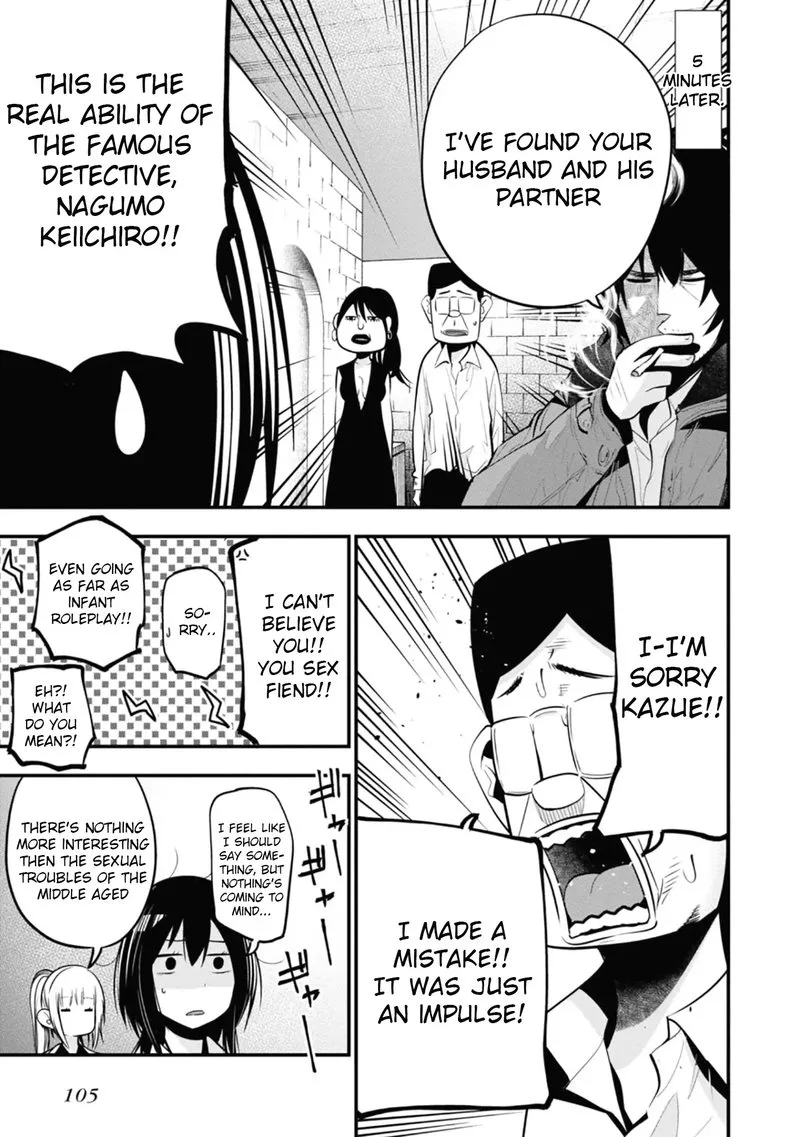 Mattaku Saikin no Tantei to Kitara Chapter 15 page 21