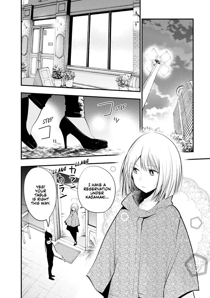 Mattaku Saikin no Tantei to Kitara Chapter 16 page 4