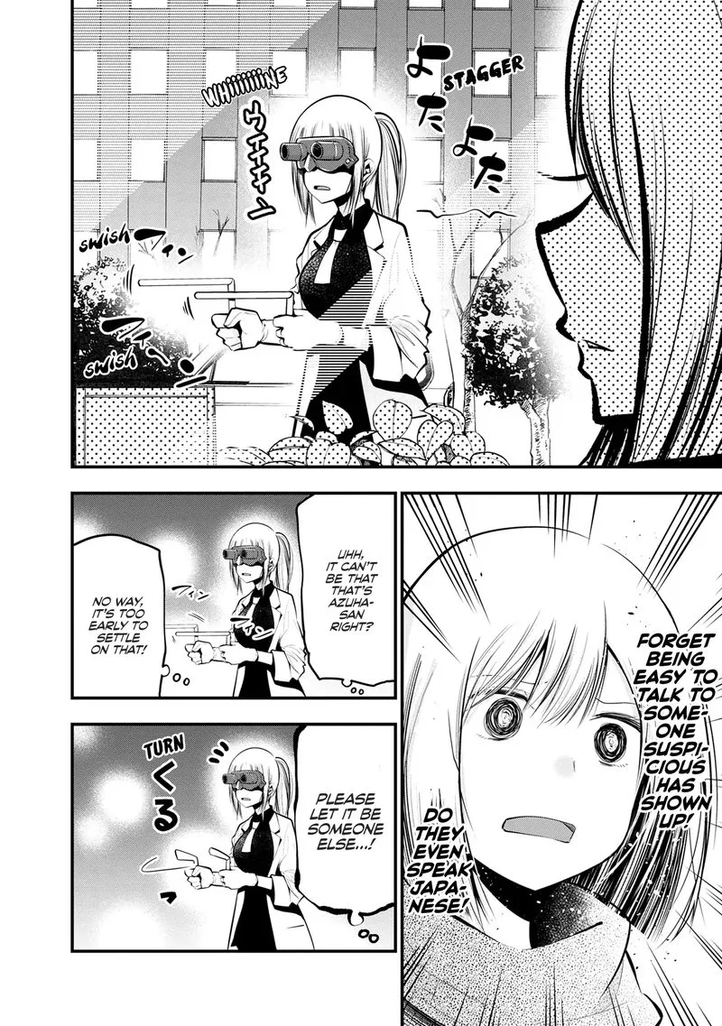 Mattaku Saikin no Tantei to Kitara Chapter 16 page 6