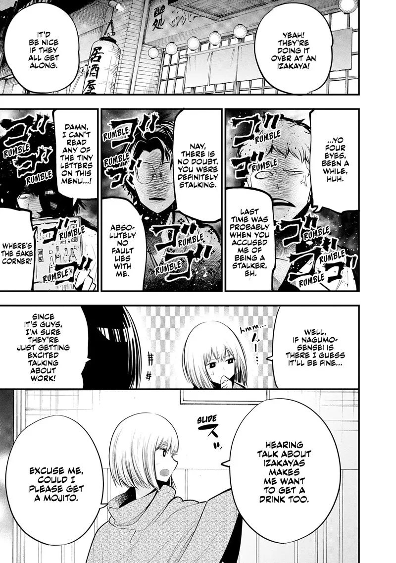 Mattaku Saikin no Tantei to Kitara Chapter 16 page 15