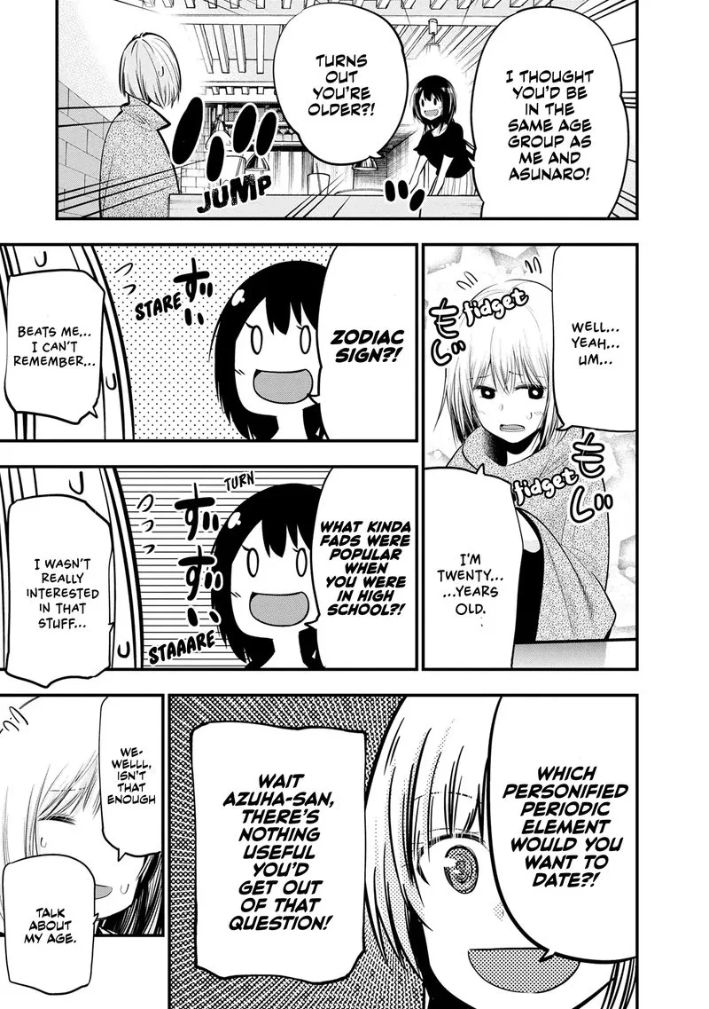 Mattaku Saikin no Tantei to Kitara Chapter 16 page 17