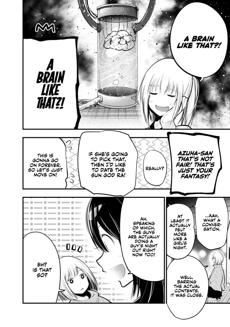 Mattaku Saikin no Tantei to Kitara Chapter 16 page 14