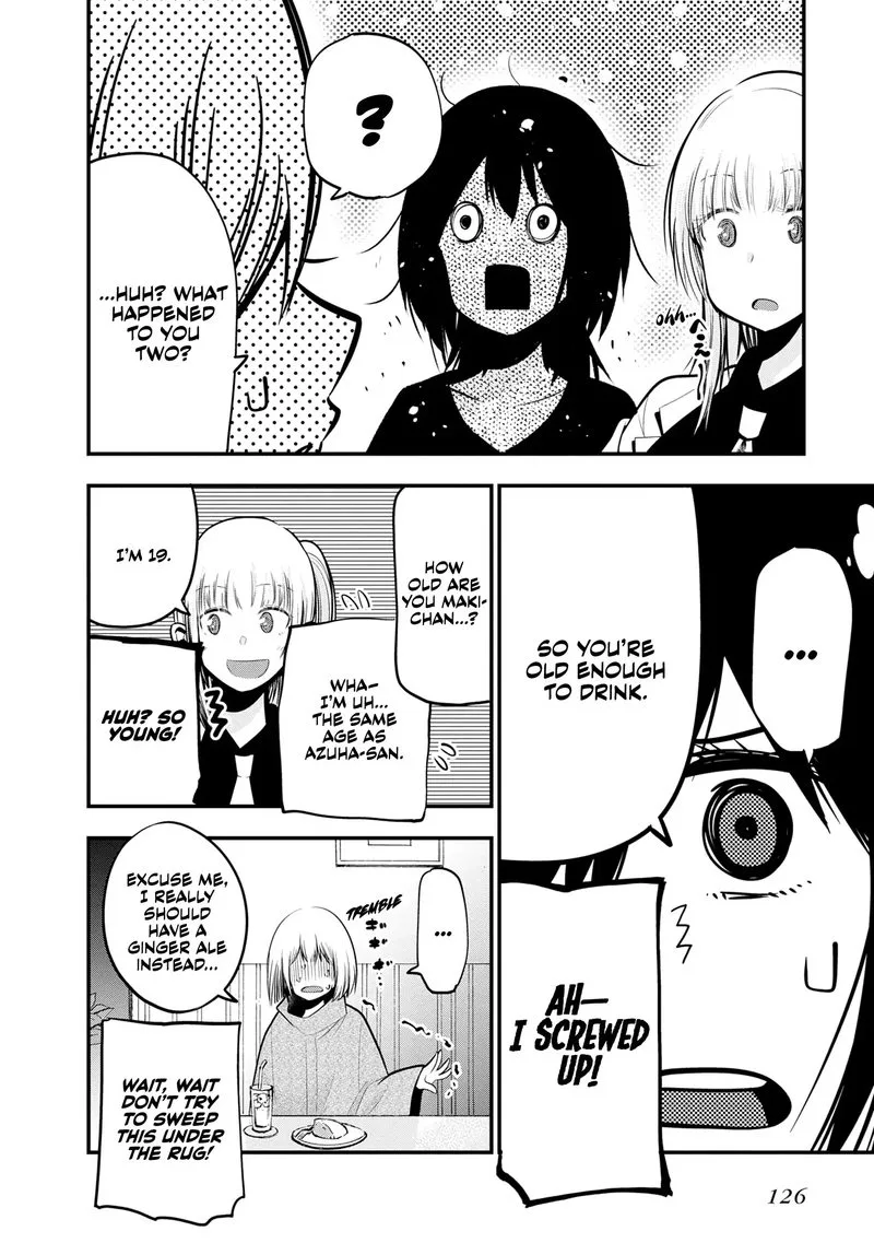 Mattaku Saikin no Tantei to Kitara Chapter 16 page 16