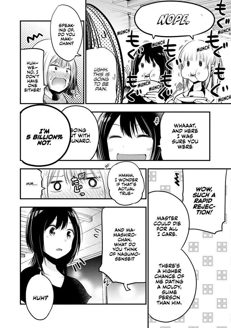 Mattaku Saikin no Tantei to Kitara Chapter 16 page 12