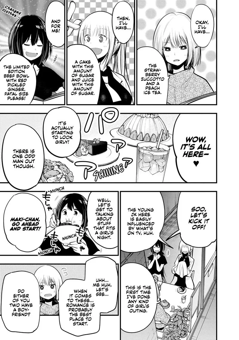 Mattaku Saikin no Tantei to Kitara Chapter 16 page 11