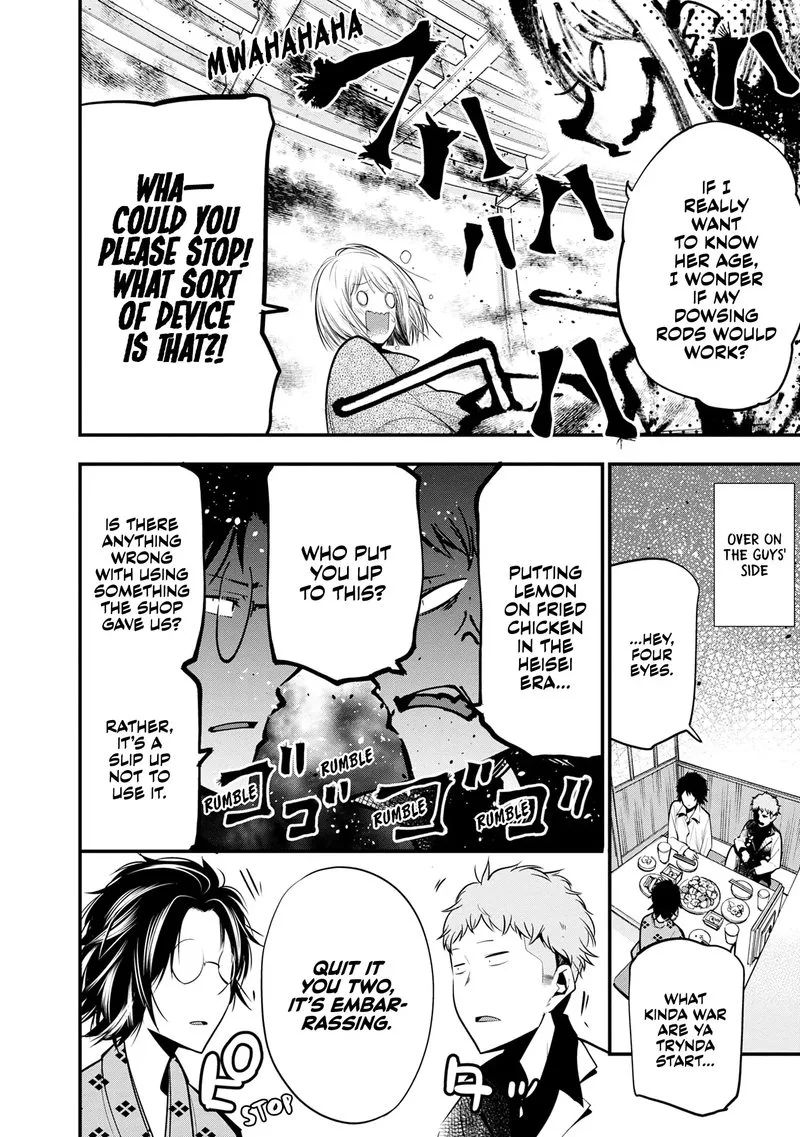 Mattaku Saikin no Tantei to Kitara Chapter 16 page 18