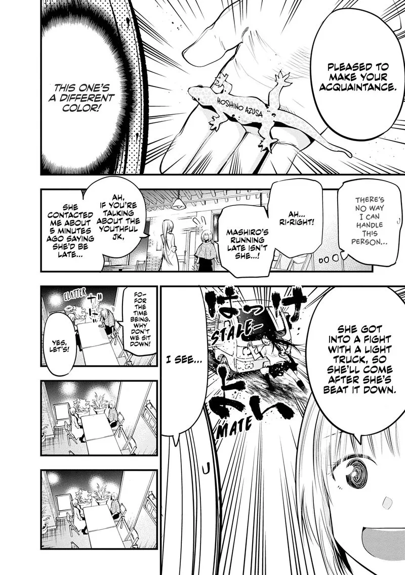 Mattaku Saikin no Tantei to Kitara Chapter 16 page 8