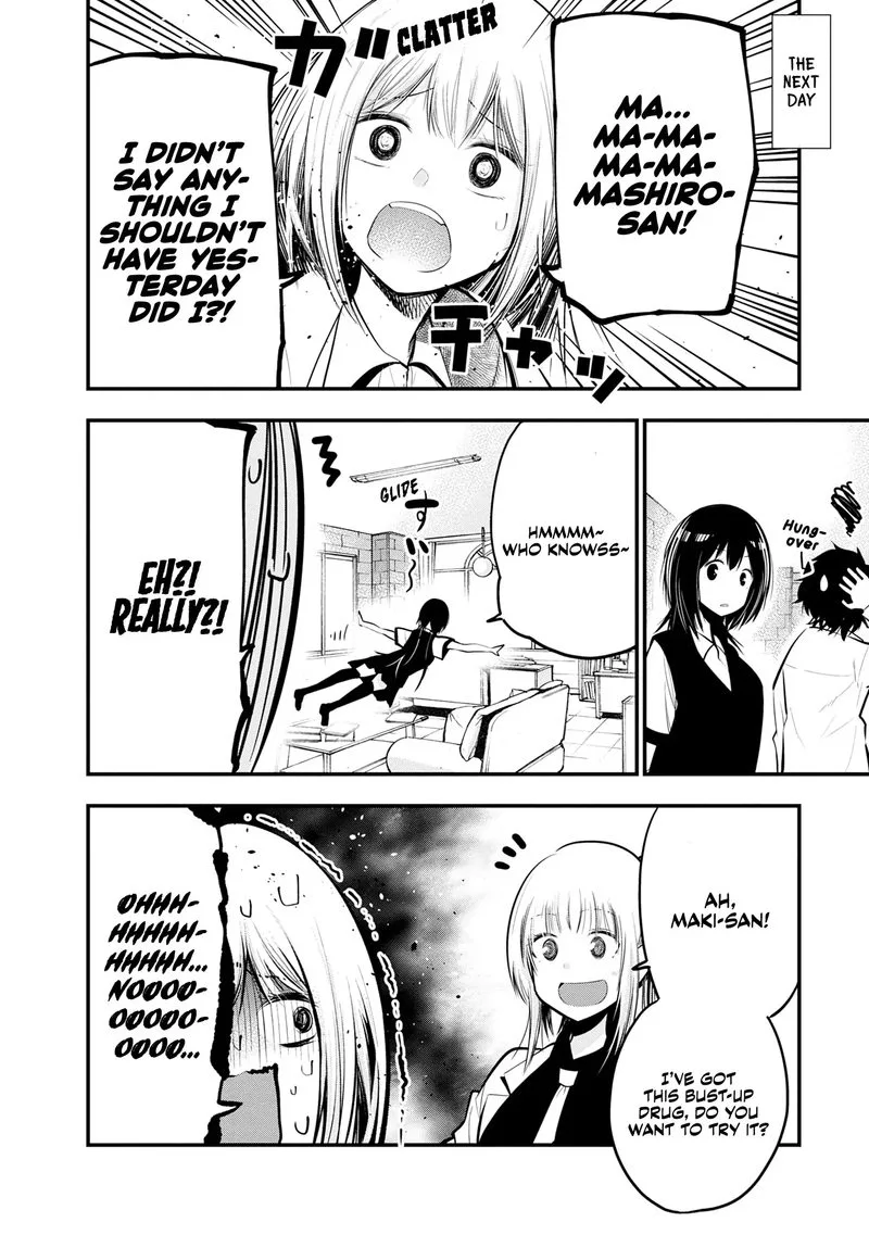 Mattaku Saikin no Tantei to Kitara Chapter 16 page 24