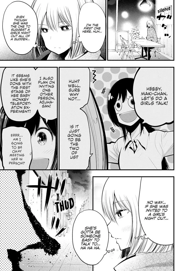 Mattaku Saikin no Tantei to Kitara Chapter 16 page 5