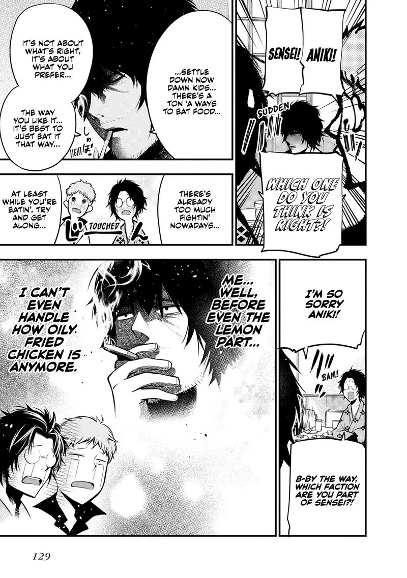 Mattaku Saikin no Tantei to Kitara Chapter 16 page 19