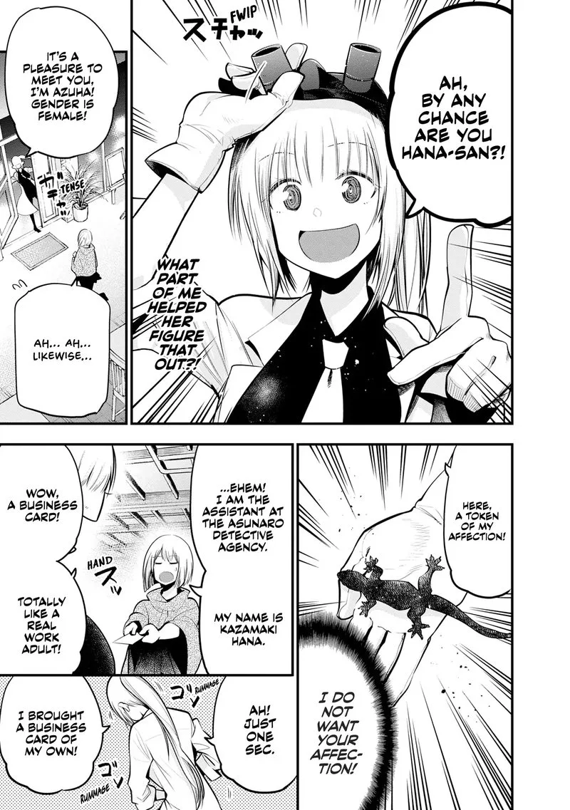 Mattaku Saikin no Tantei to Kitara Chapter 16 page 7