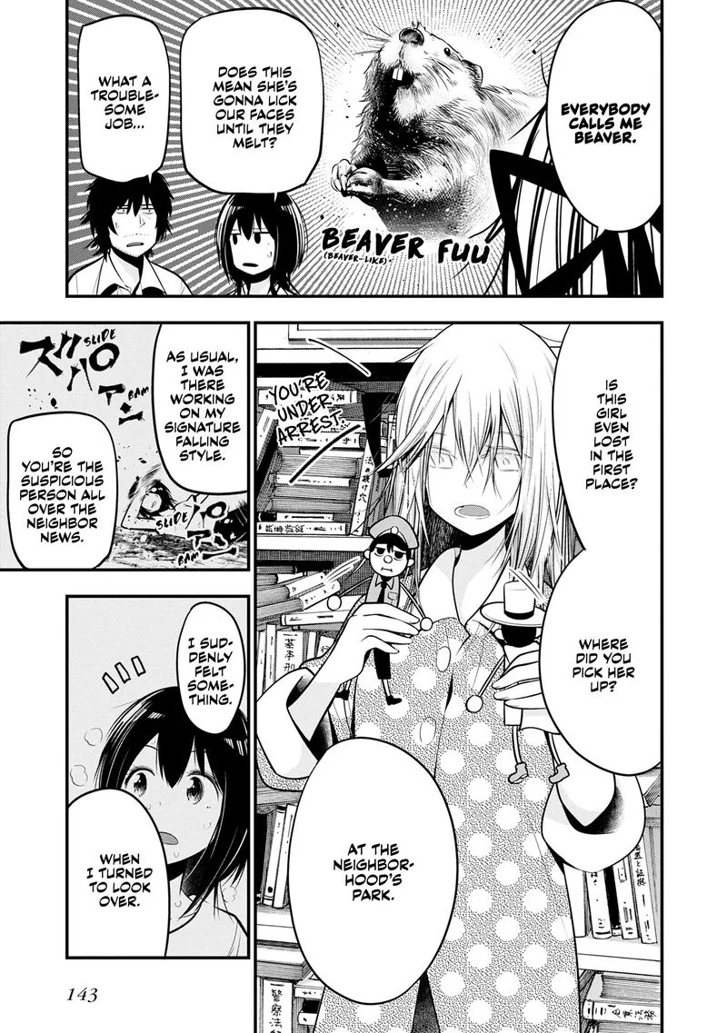 Mattaku Saikin no Tantei to Kitara Chapter 17 page 7