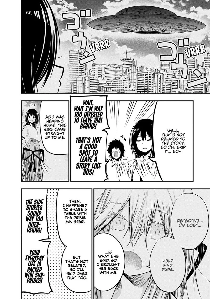 Mattaku Saikin no Tantei to Kitara Chapter 17 page 8