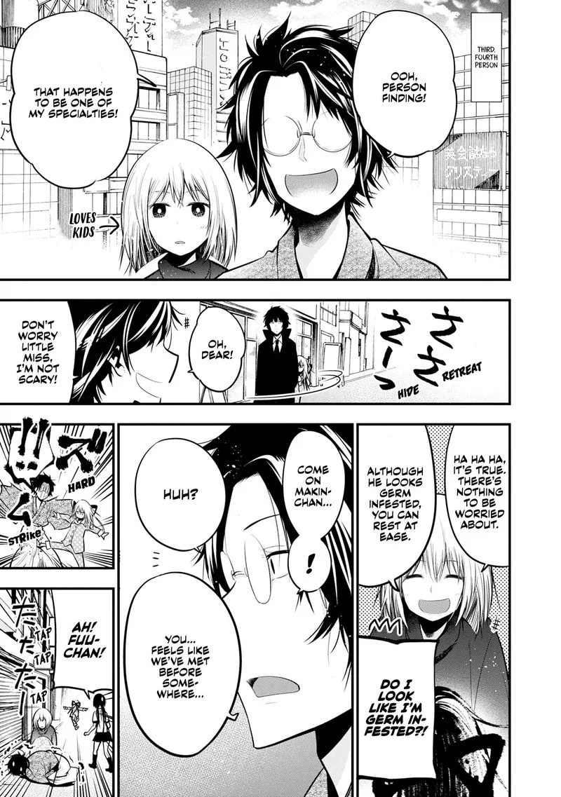 Mattaku Saikin no Tantei to Kitara Chapter 17 page 13
