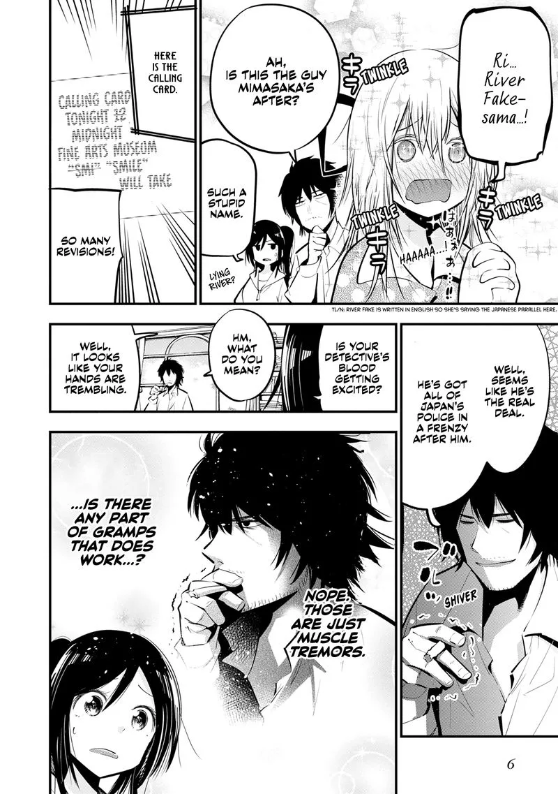 Mattaku Saikin no Tantei to Kitara Chapter 18 page 7