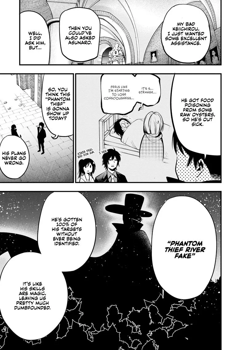 Mattaku Saikin no Tantei to Kitara Chapter 18 page 10